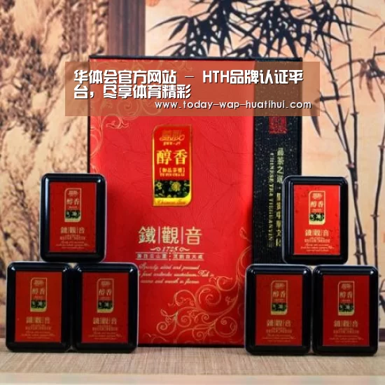 清香铁观音_010