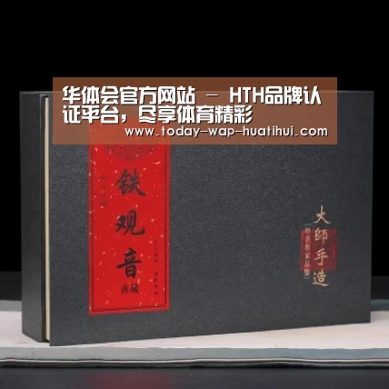 清香铁观音_02(图1)