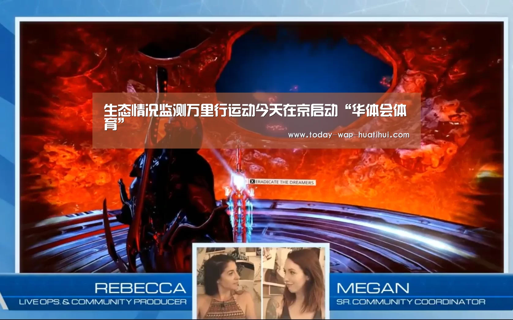 华体会体育