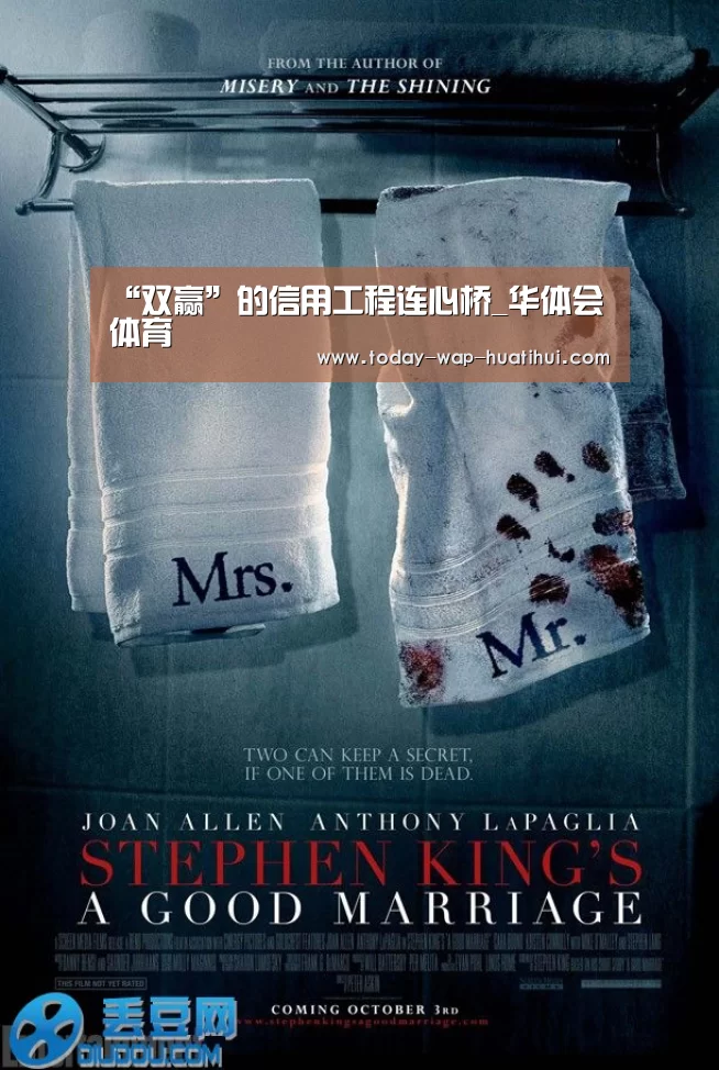华体会体育