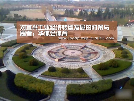华体会体育