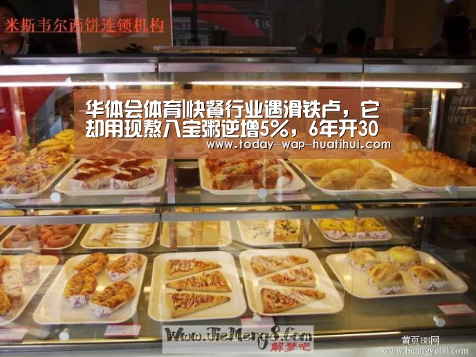 华体会体育
