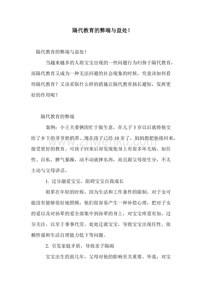 华体会体育