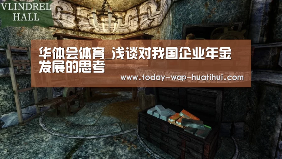 华体会体育