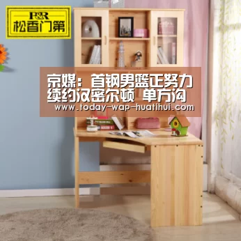 华体会体育