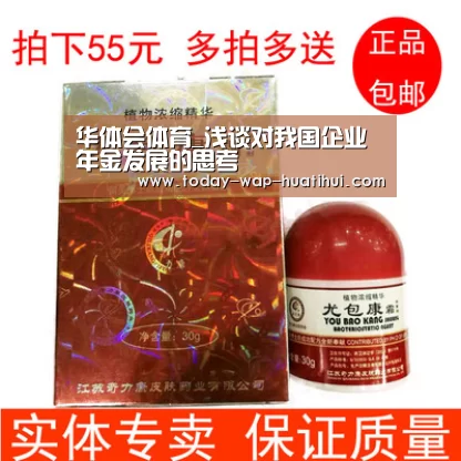 华体会体育