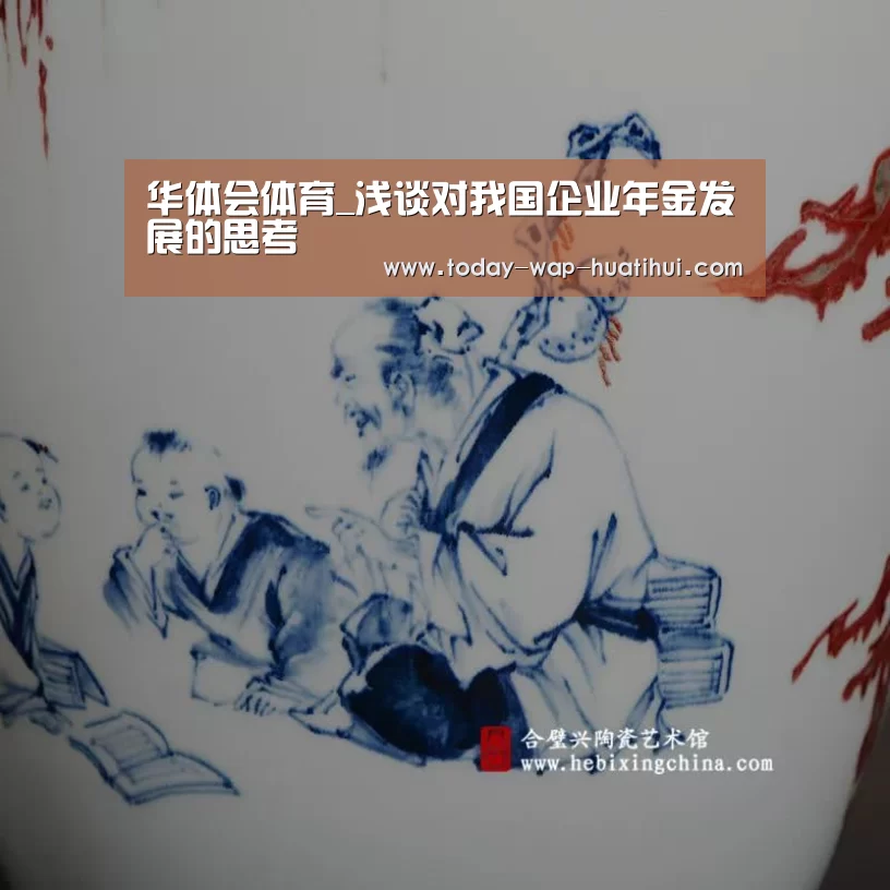 华体会体育