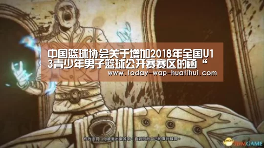 华体会体育