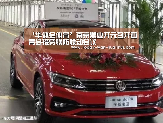 华体会体育