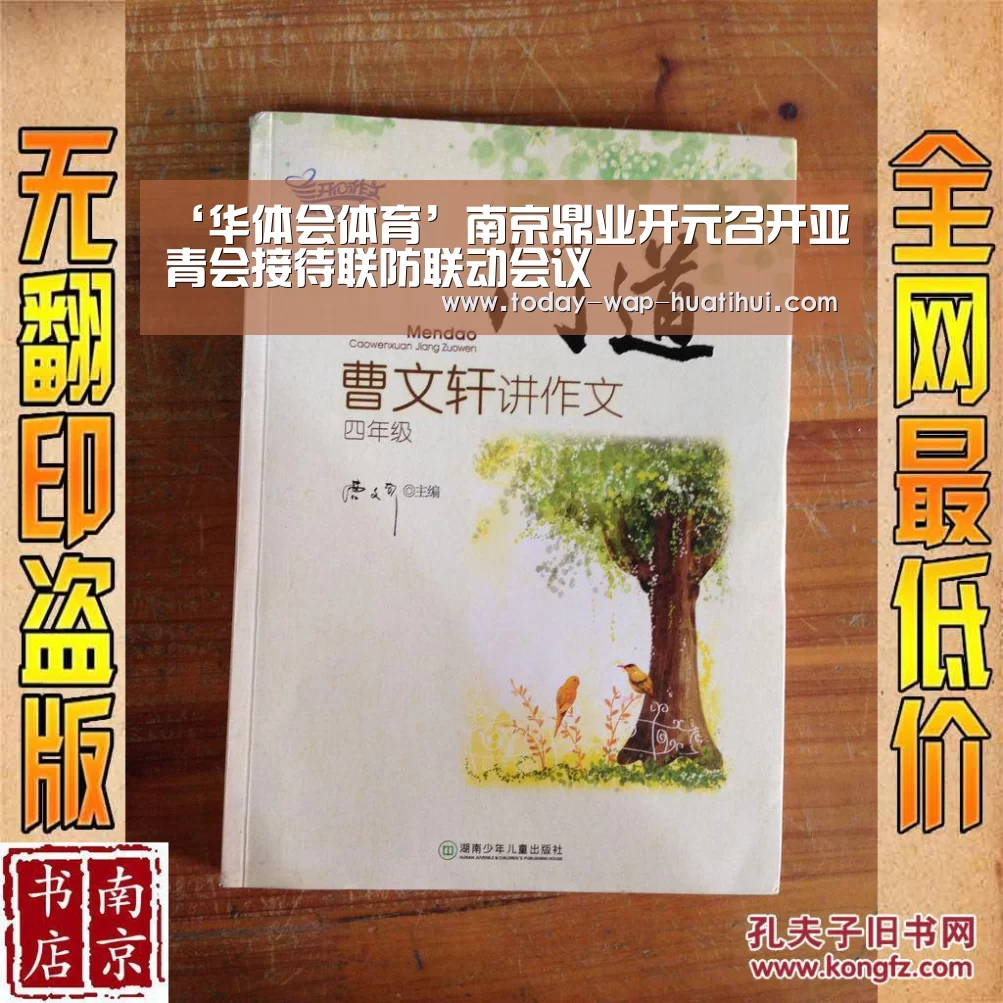 华体会体育