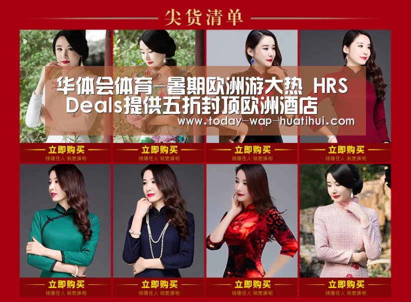 华体会体育