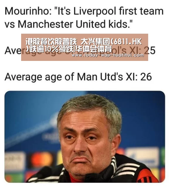 华体会体育