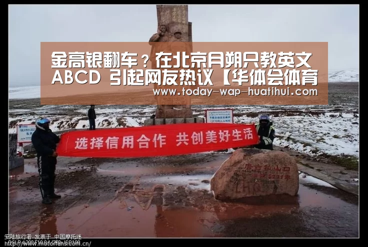 华体会体育