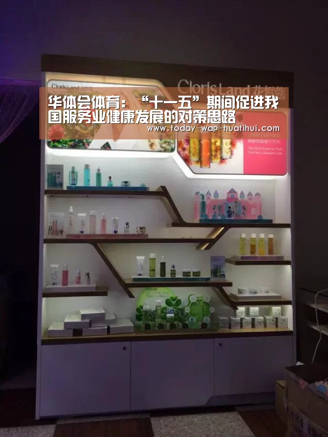 华体会体育