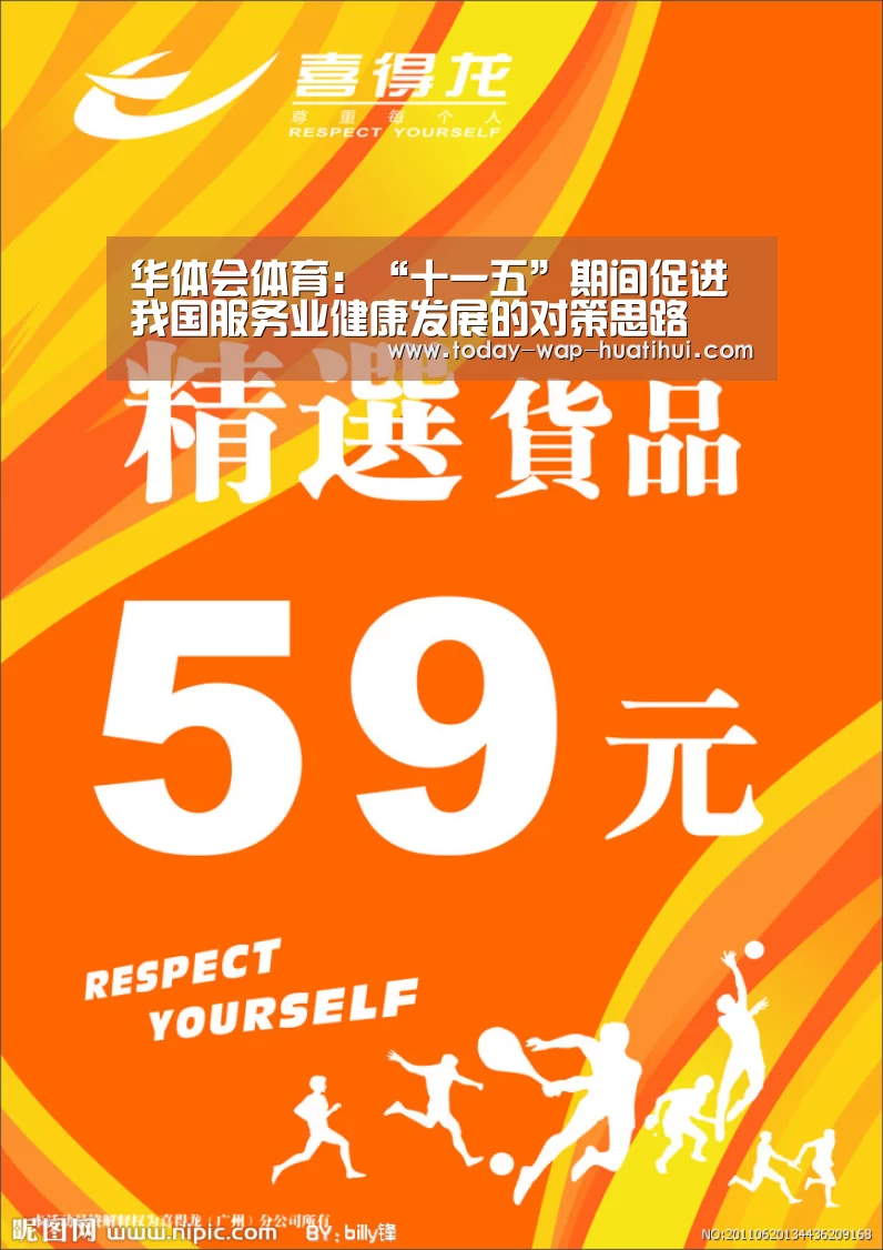 华体会体育