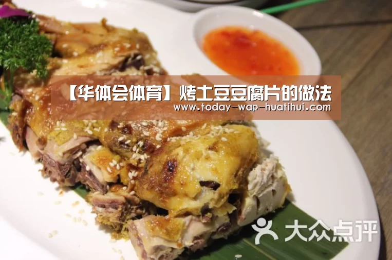 华体会体育
