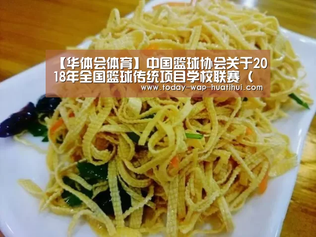 华体会体育