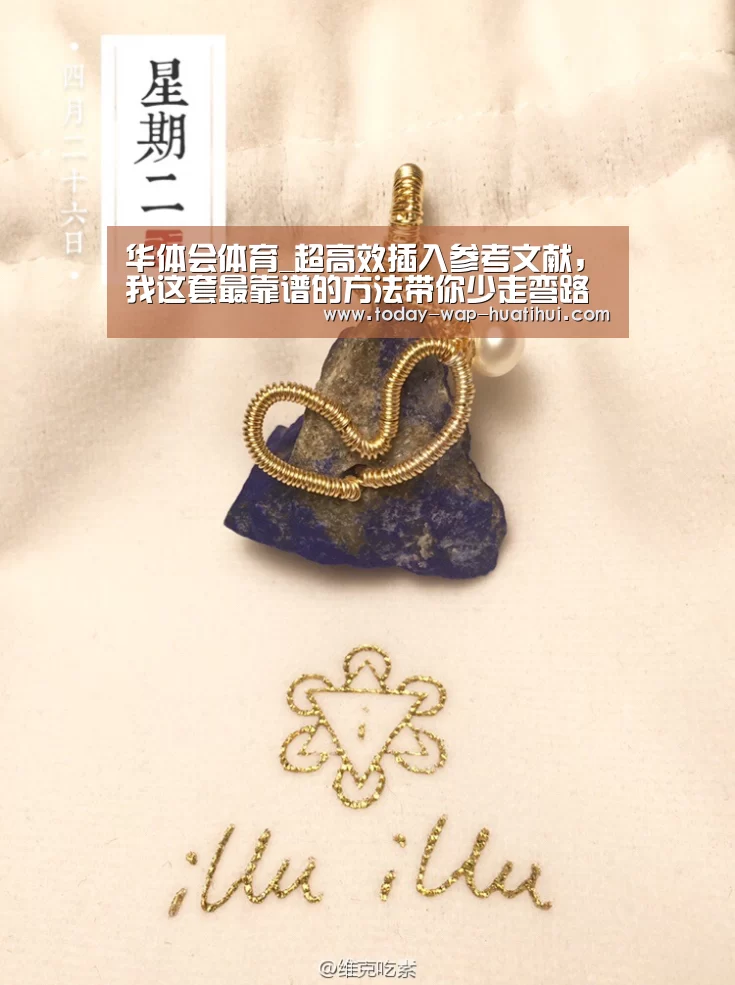 华体会体育