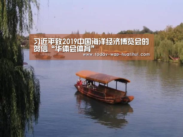 华体会体育