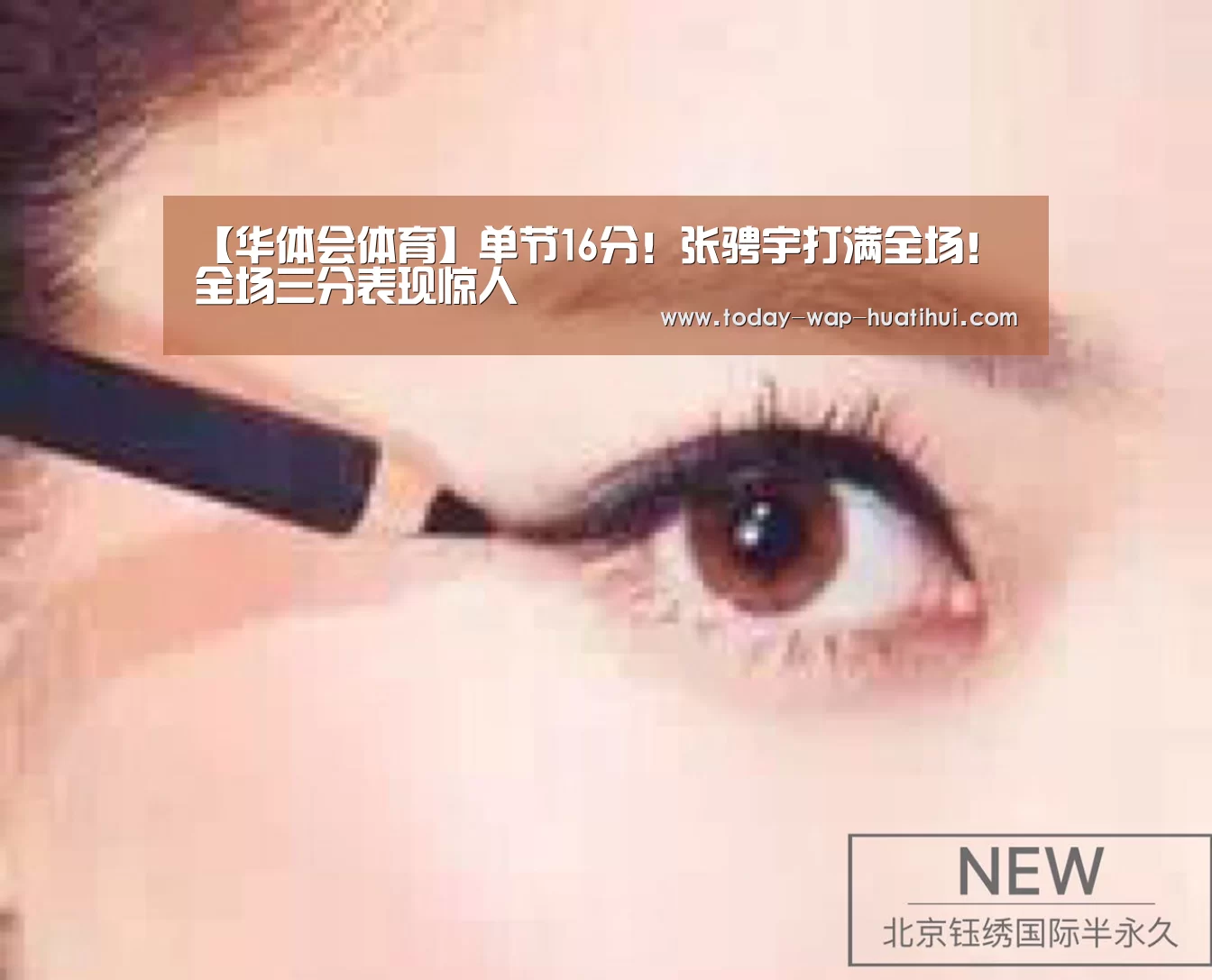 华体会体育