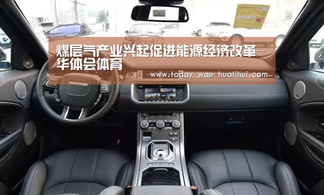 华体会体育