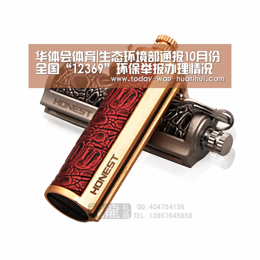 华体会体育