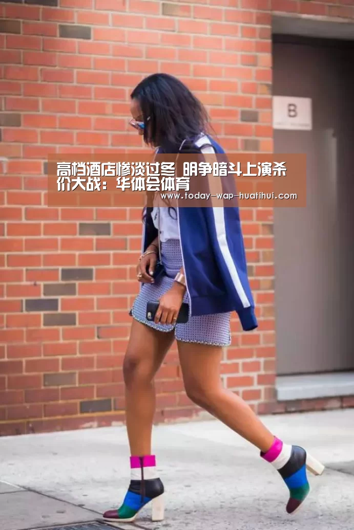 华体会体育
