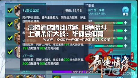 华体会体育