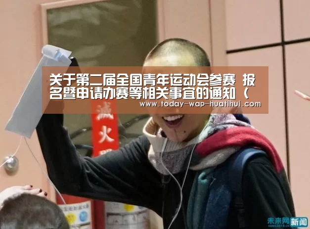 华体会体育