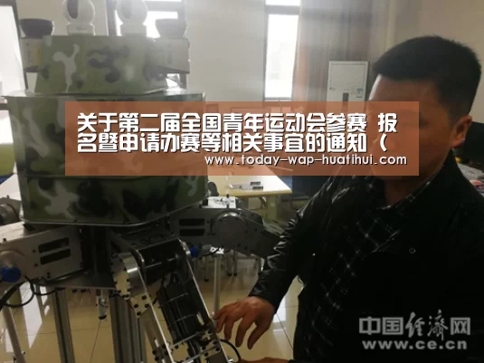 华体会体育