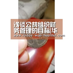 华体会体育